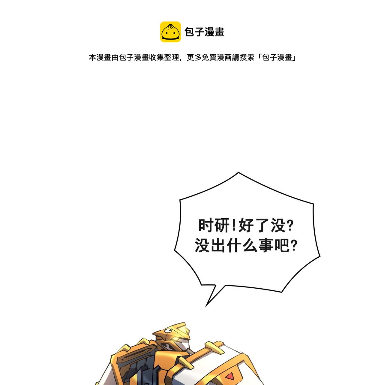 第18话60