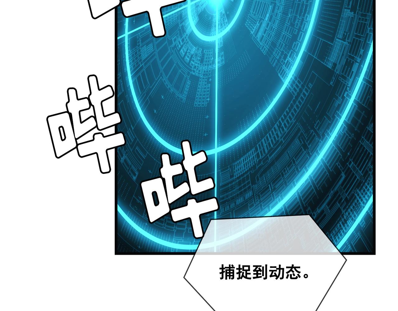 第19话47