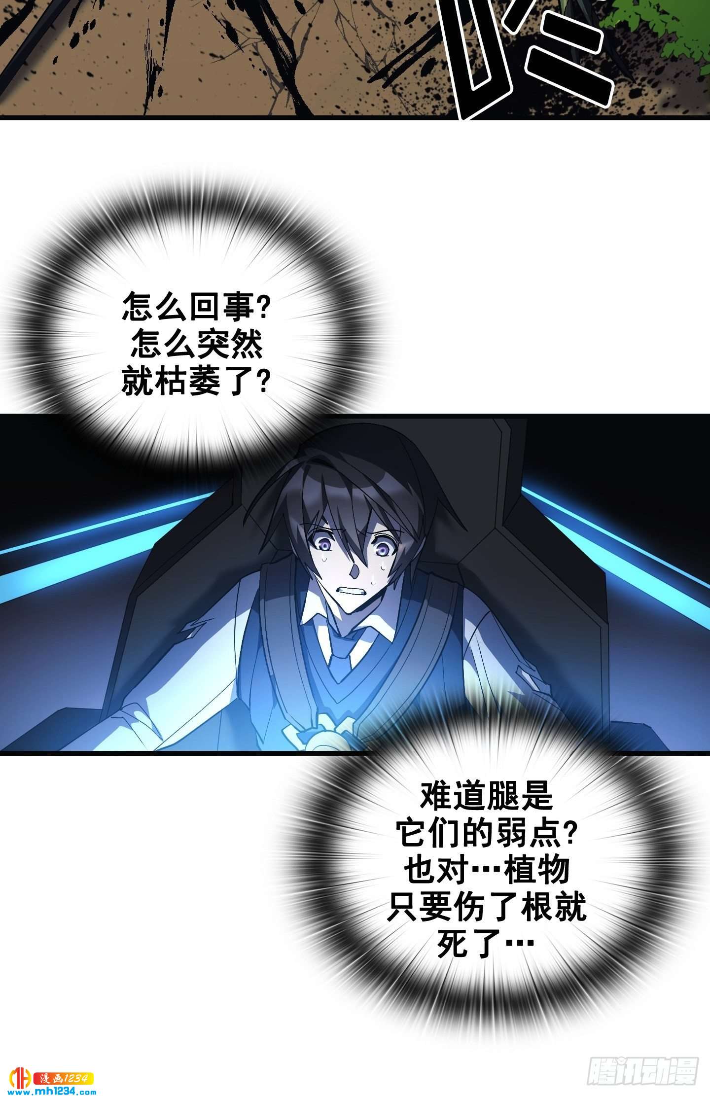 第17话13