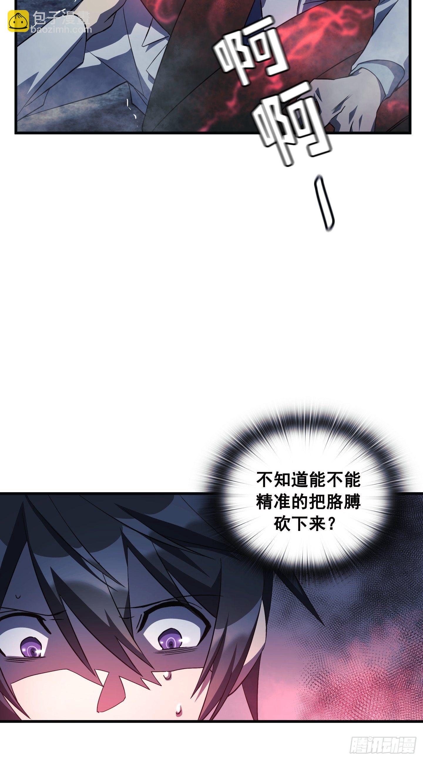 第06话44