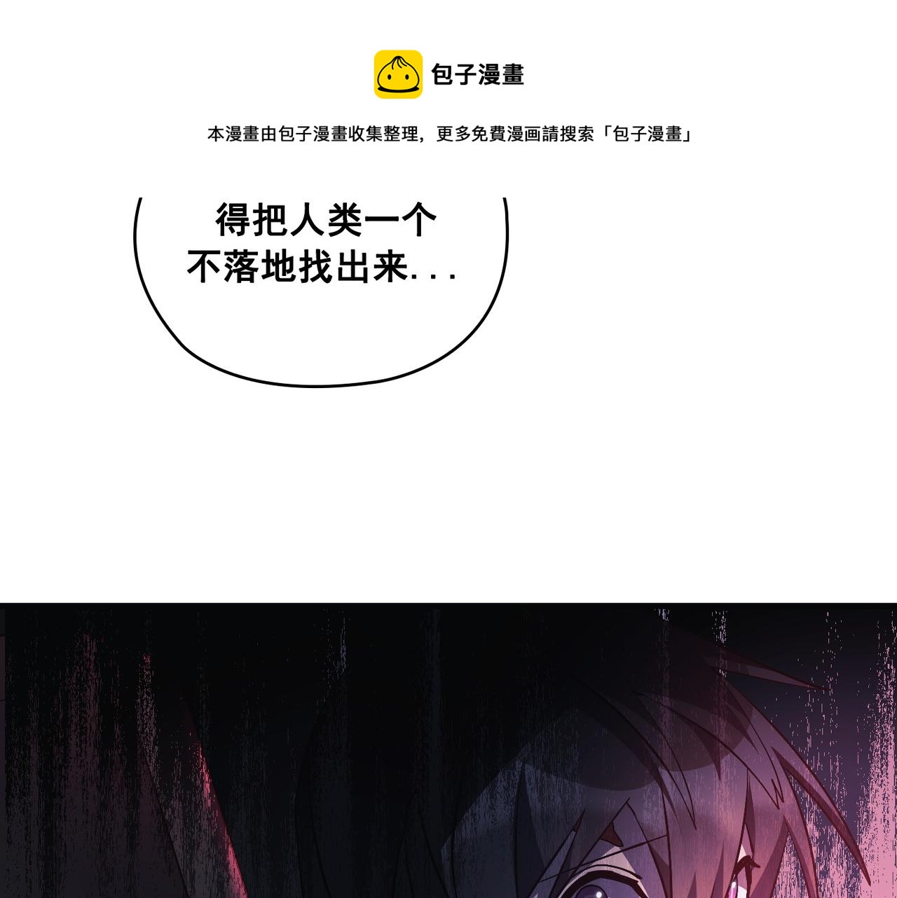 第19话30