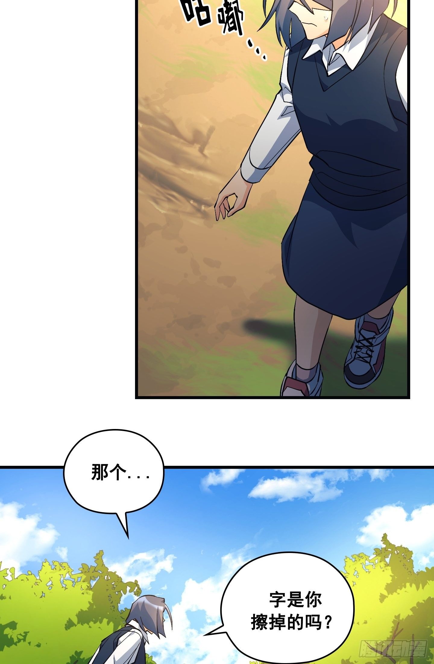 第14话37