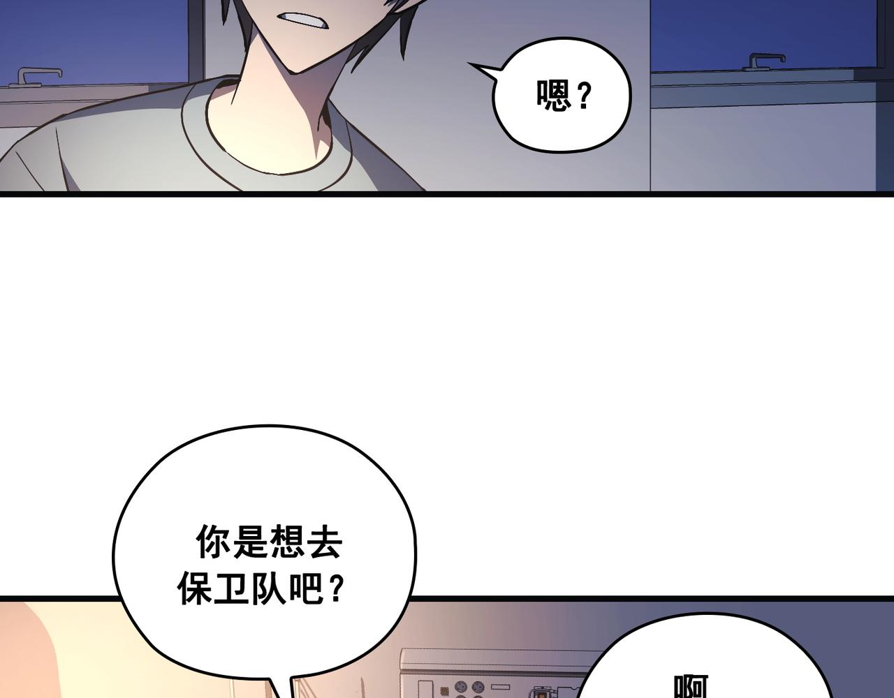 第23话78