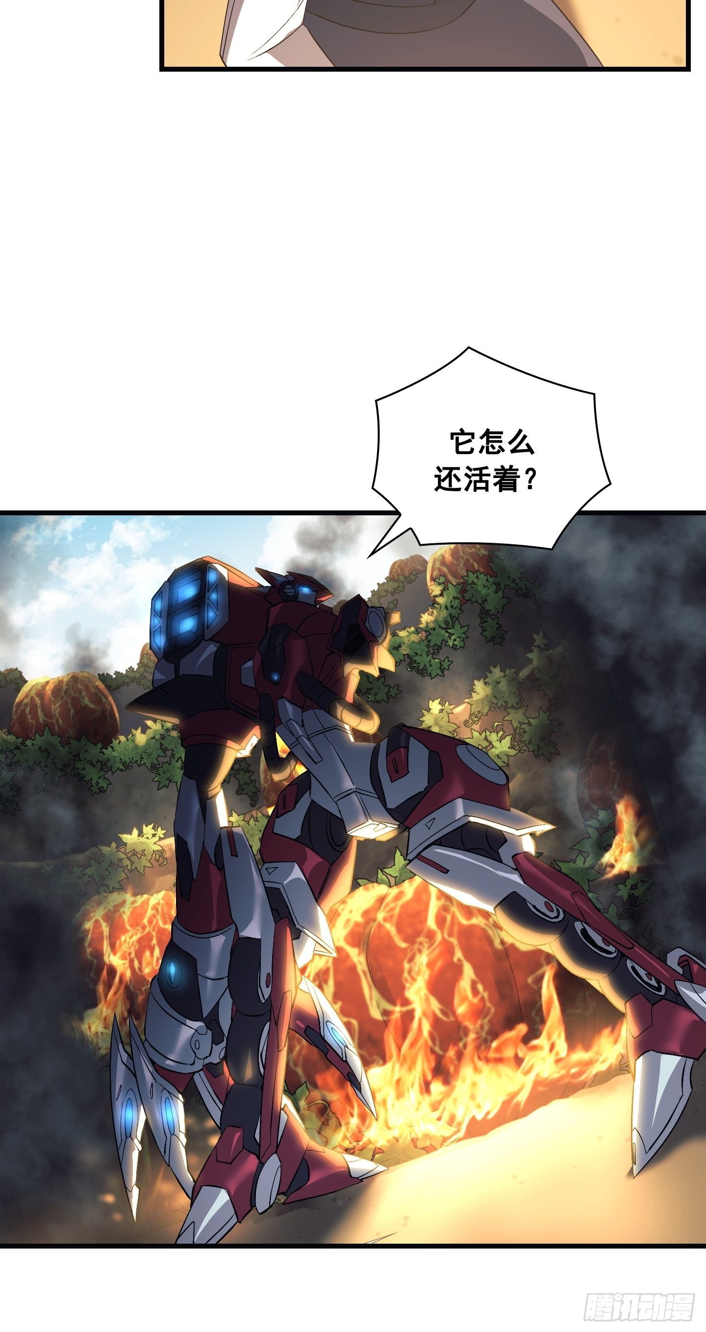 第09话43