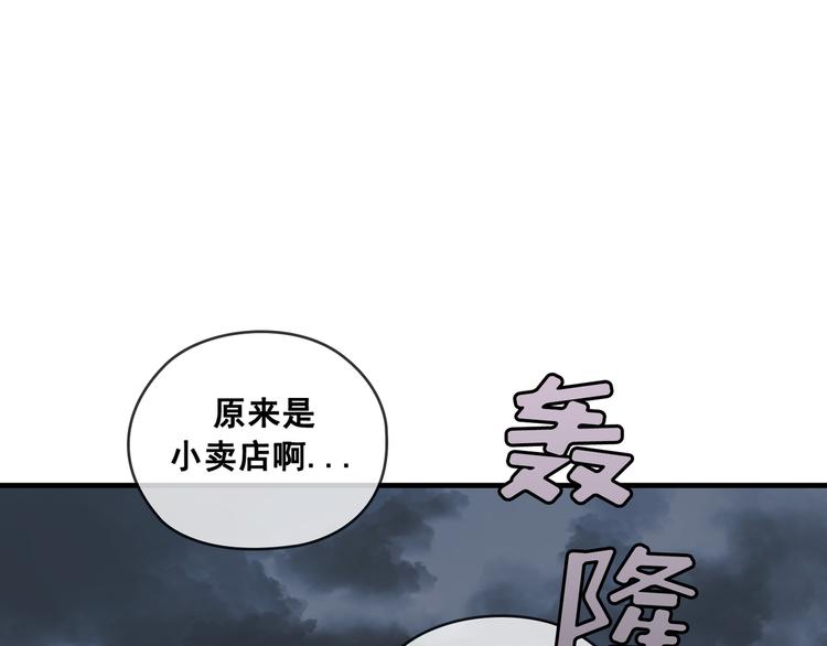 第04话85