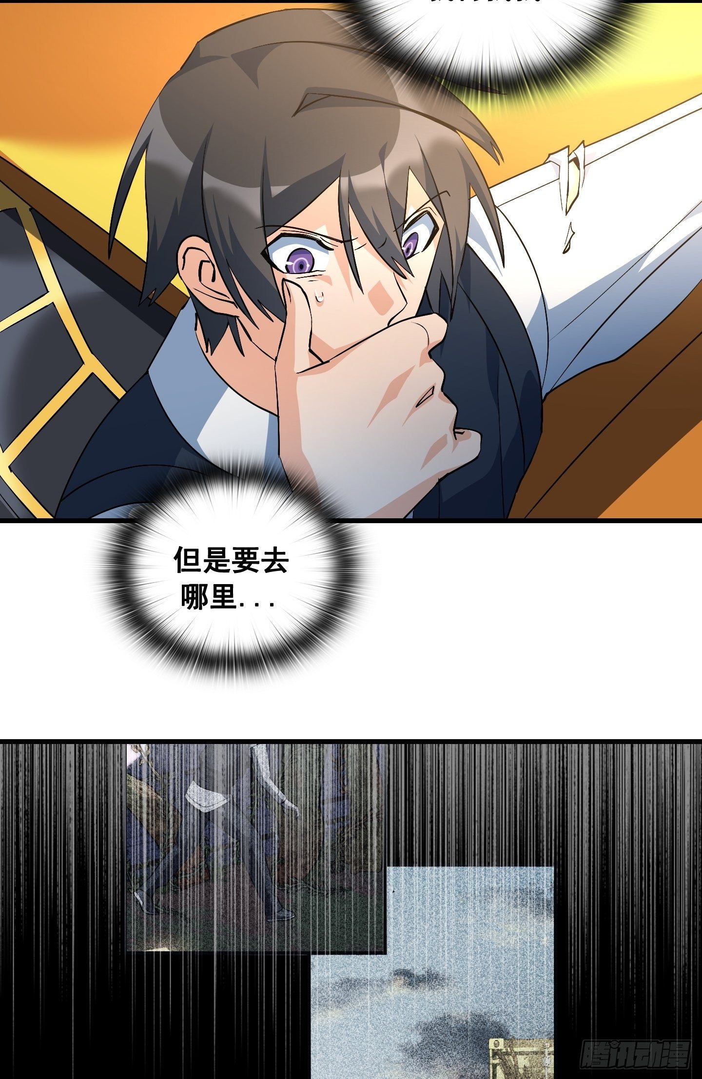 第14话14