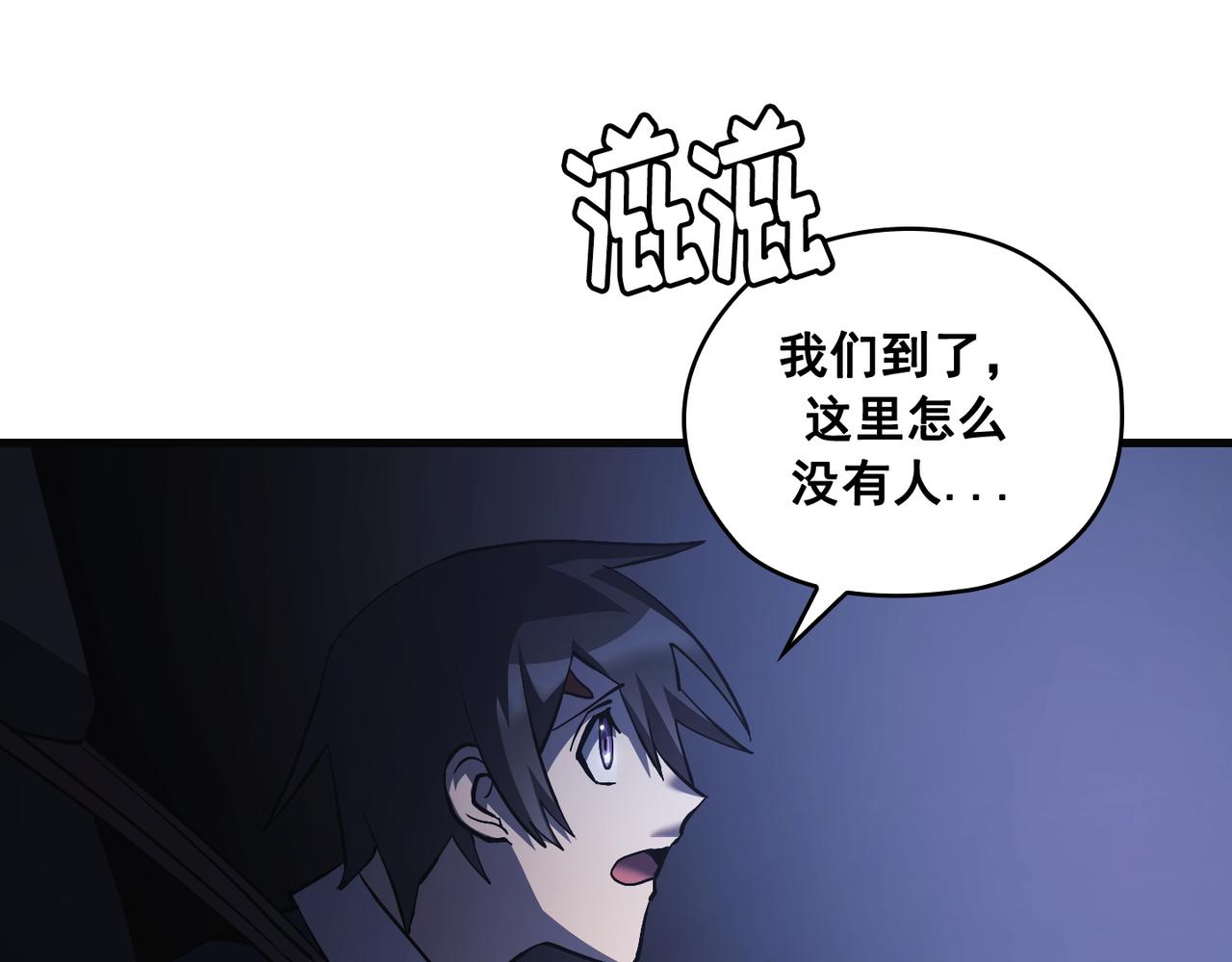 第20话23
