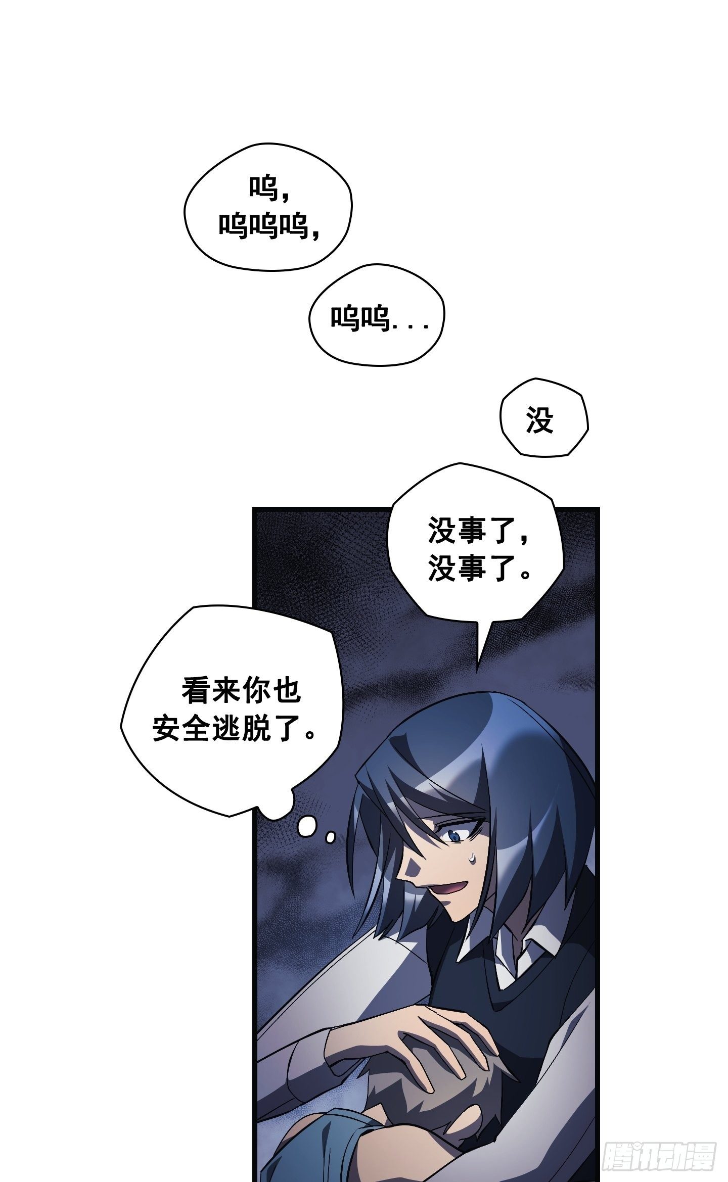 第12话28