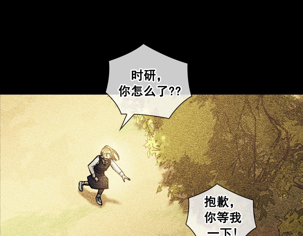 第20话111