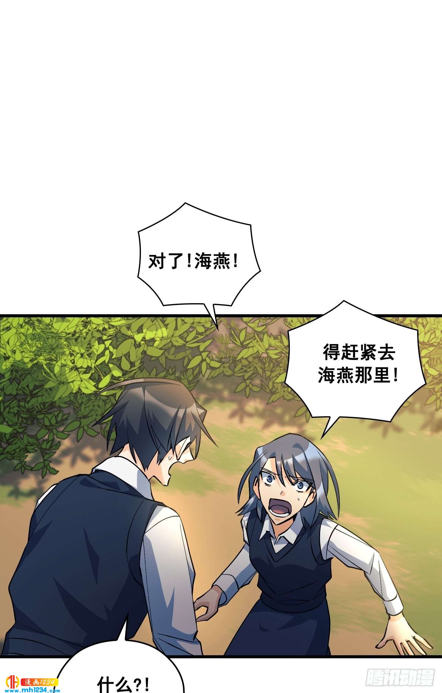 第16话4
