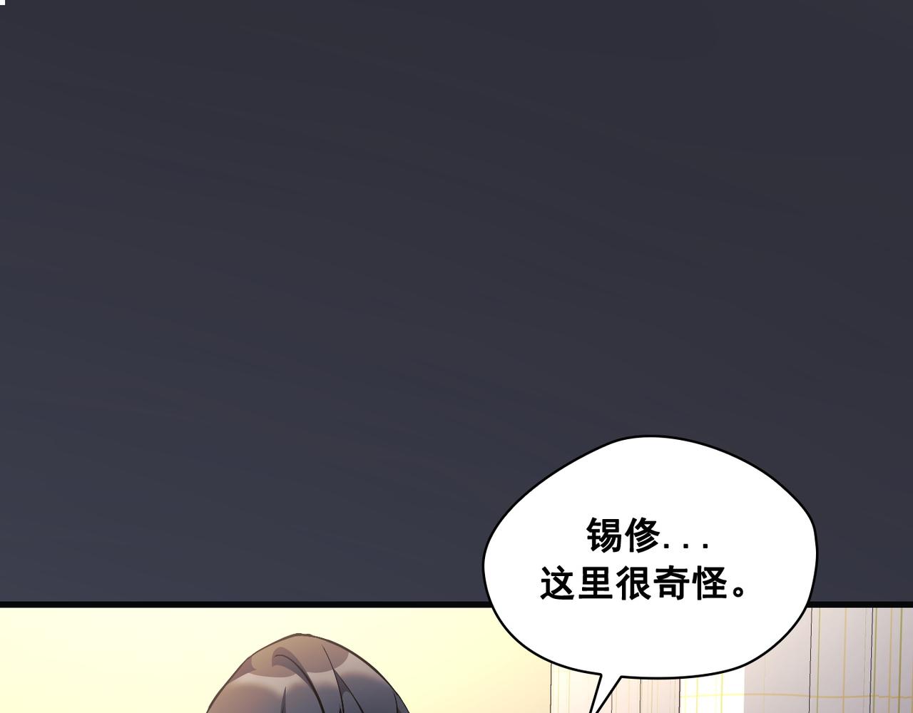第21话48