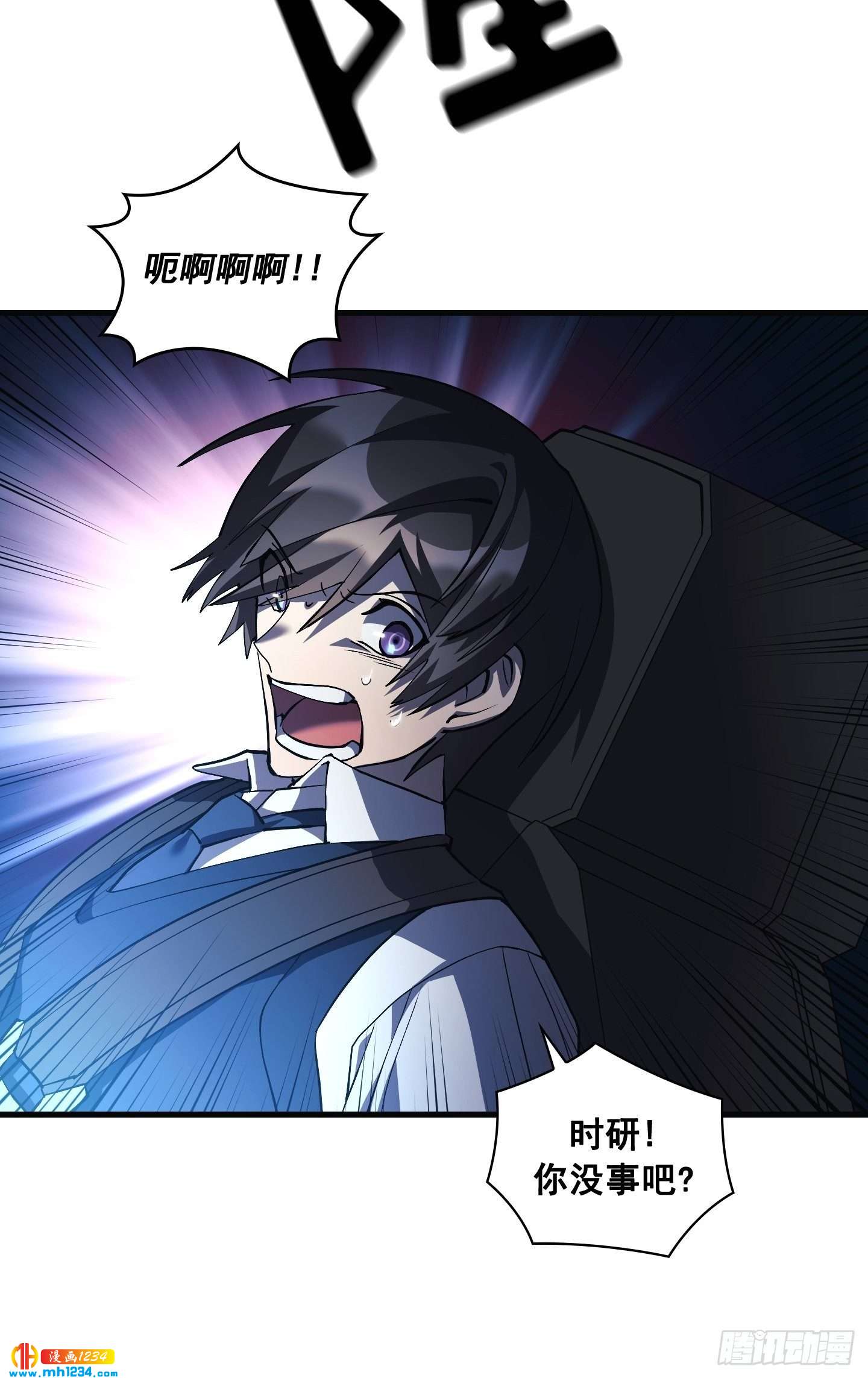 第17话7