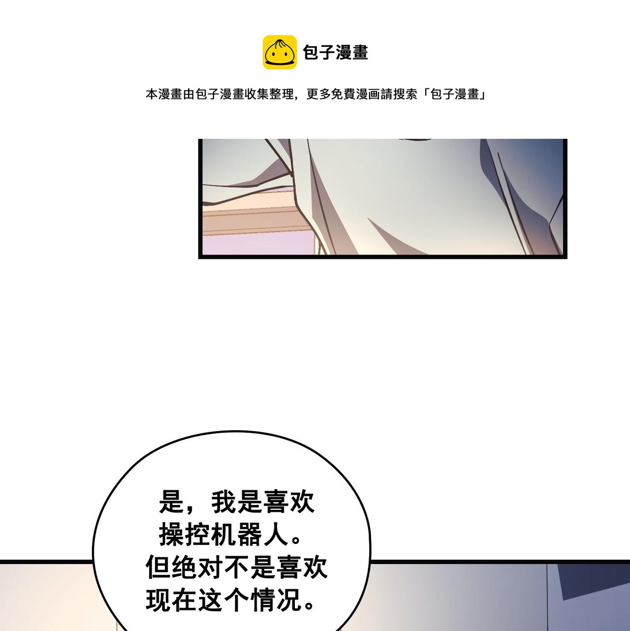 第24话40