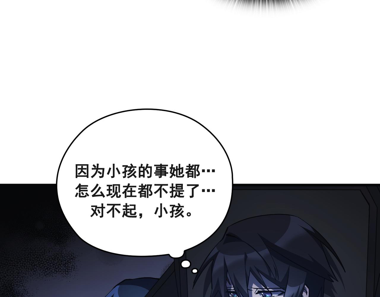 第18话101