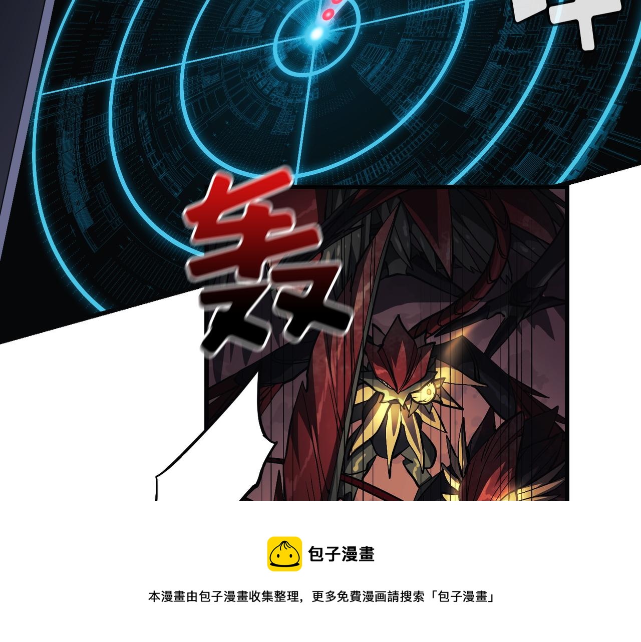 第19话70