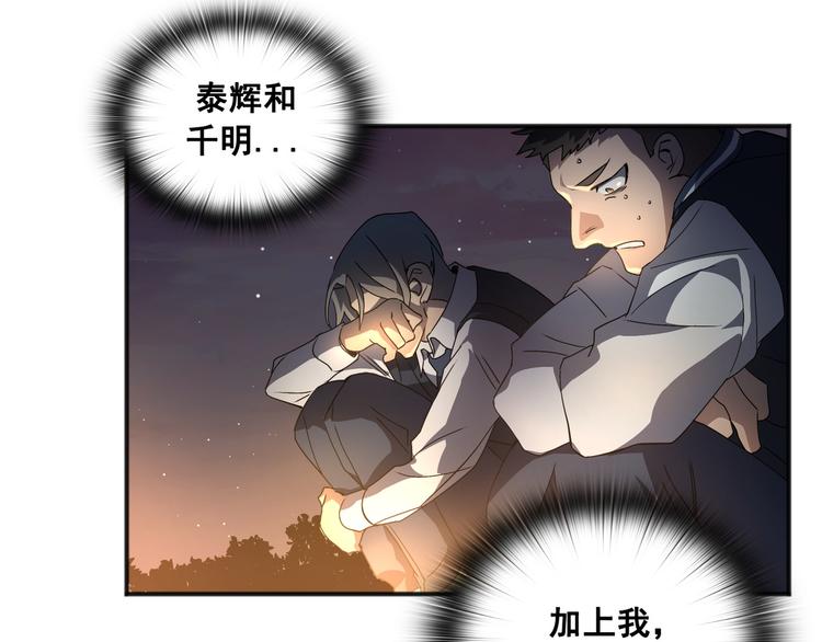 第03话16