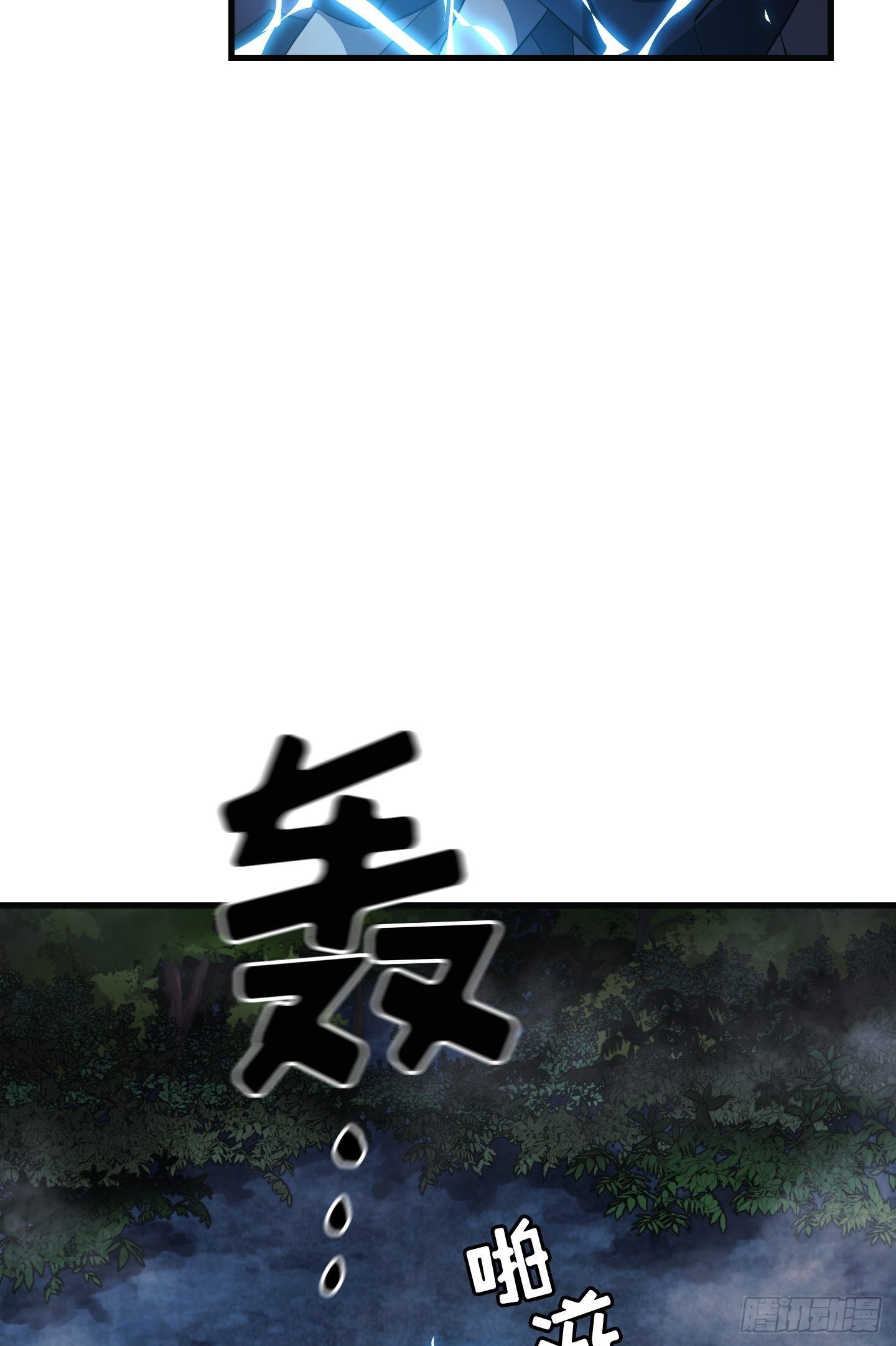 第13话23
