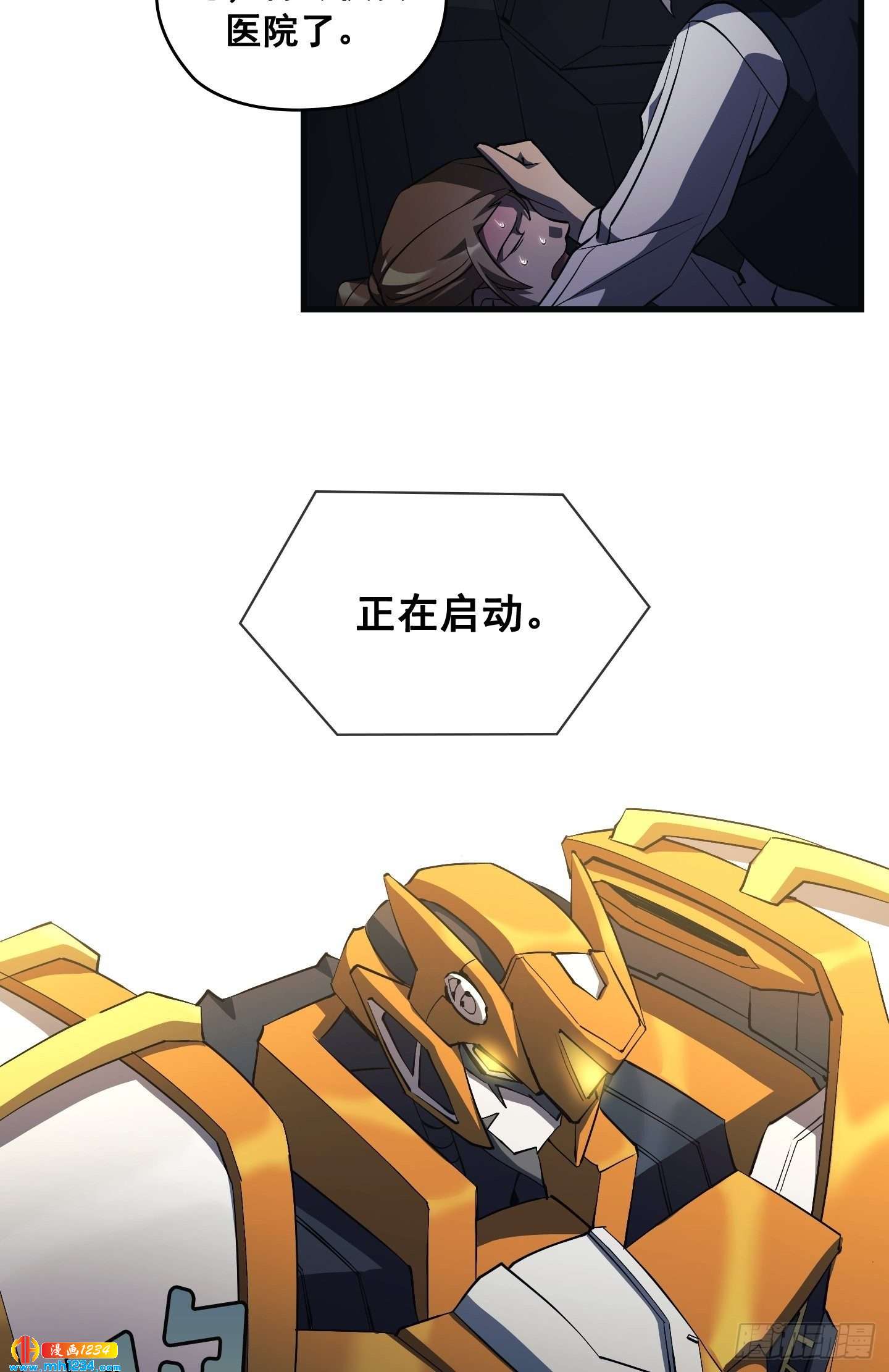第16话13