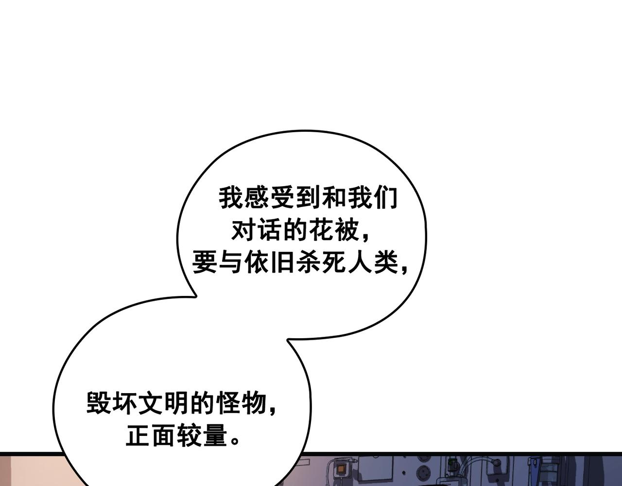 第24话19