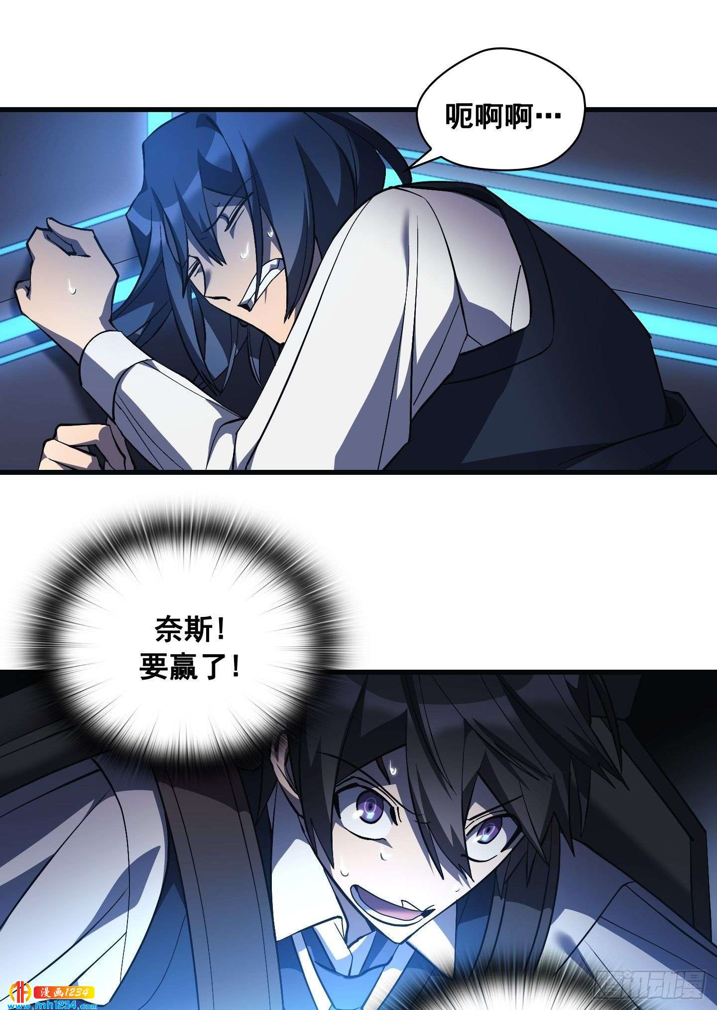 第17话34