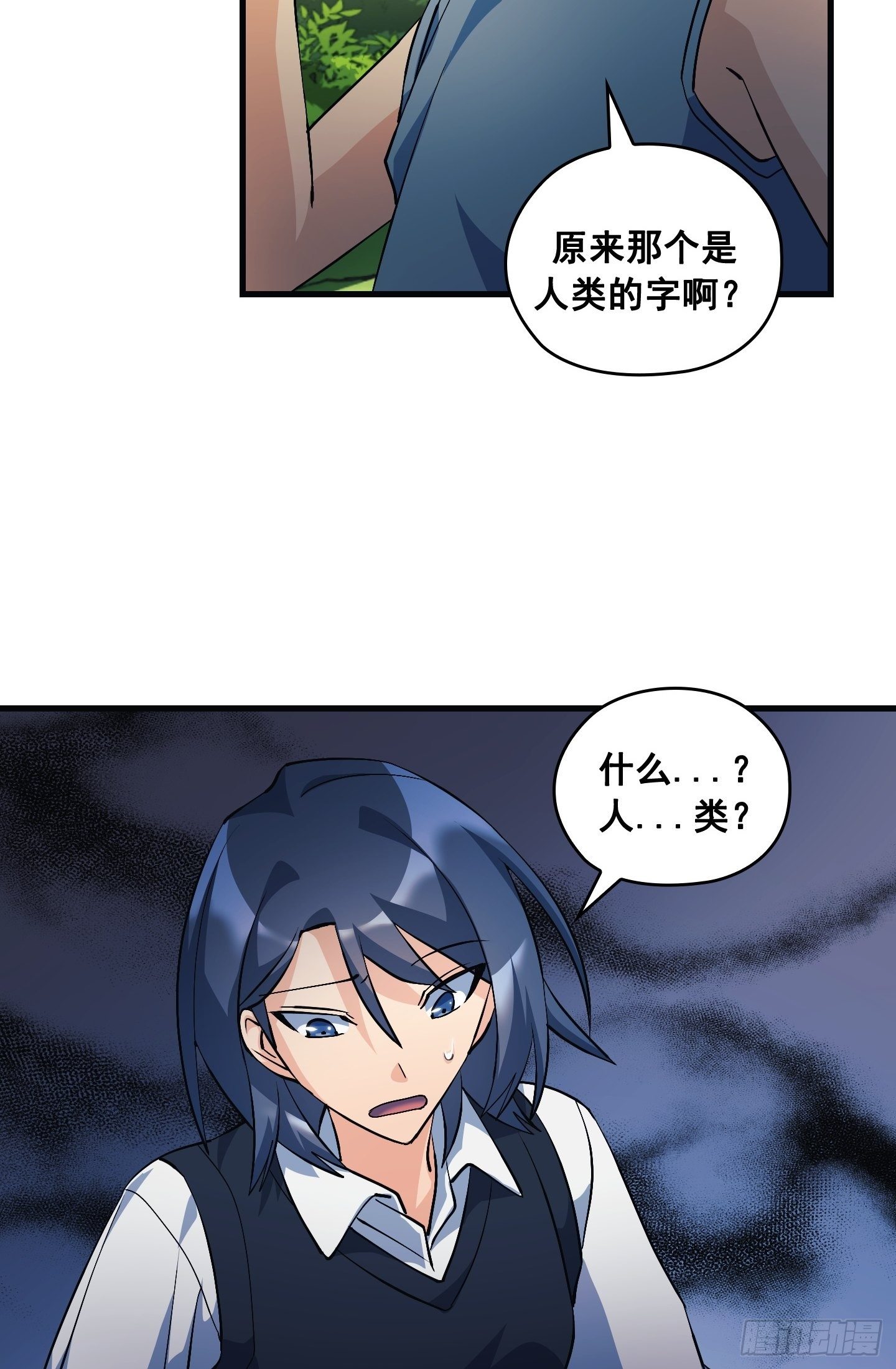 第14话39
