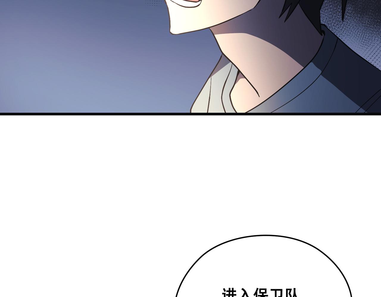 第23话87