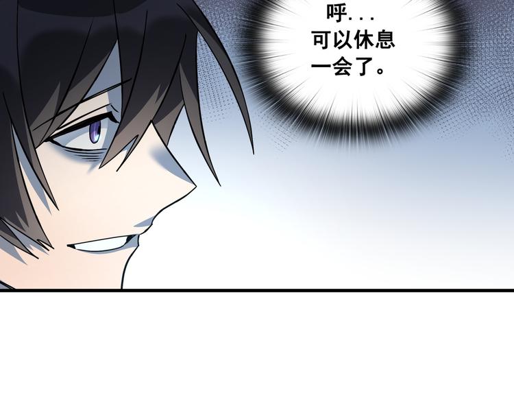 第04话84