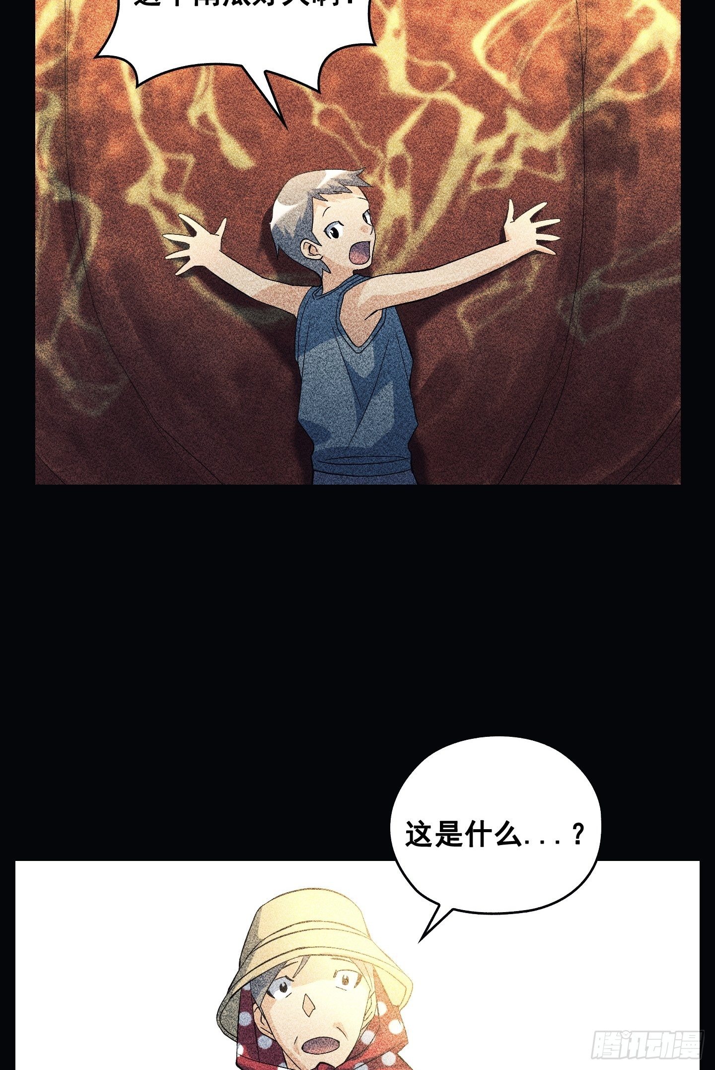 第09话3