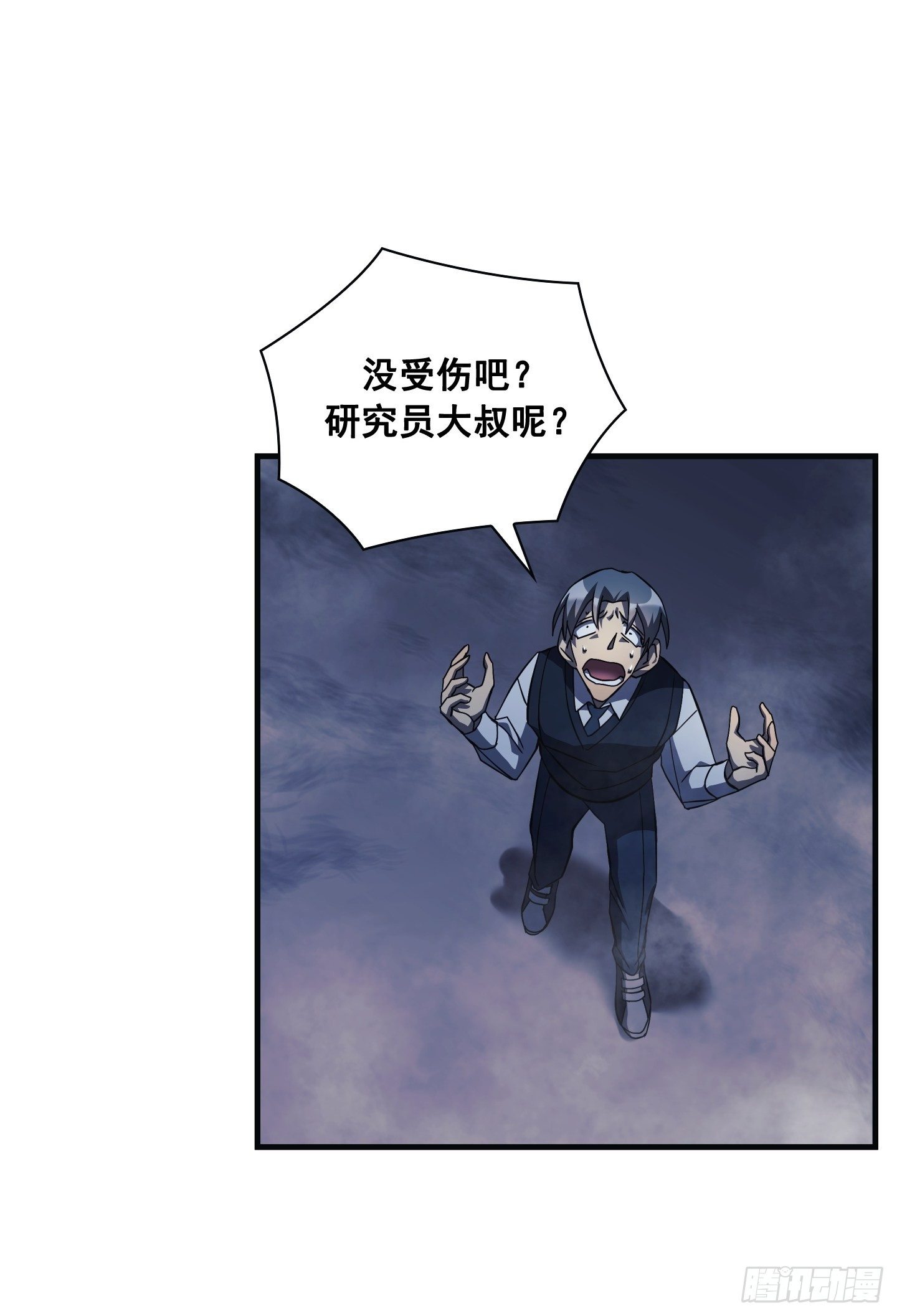 第08话9