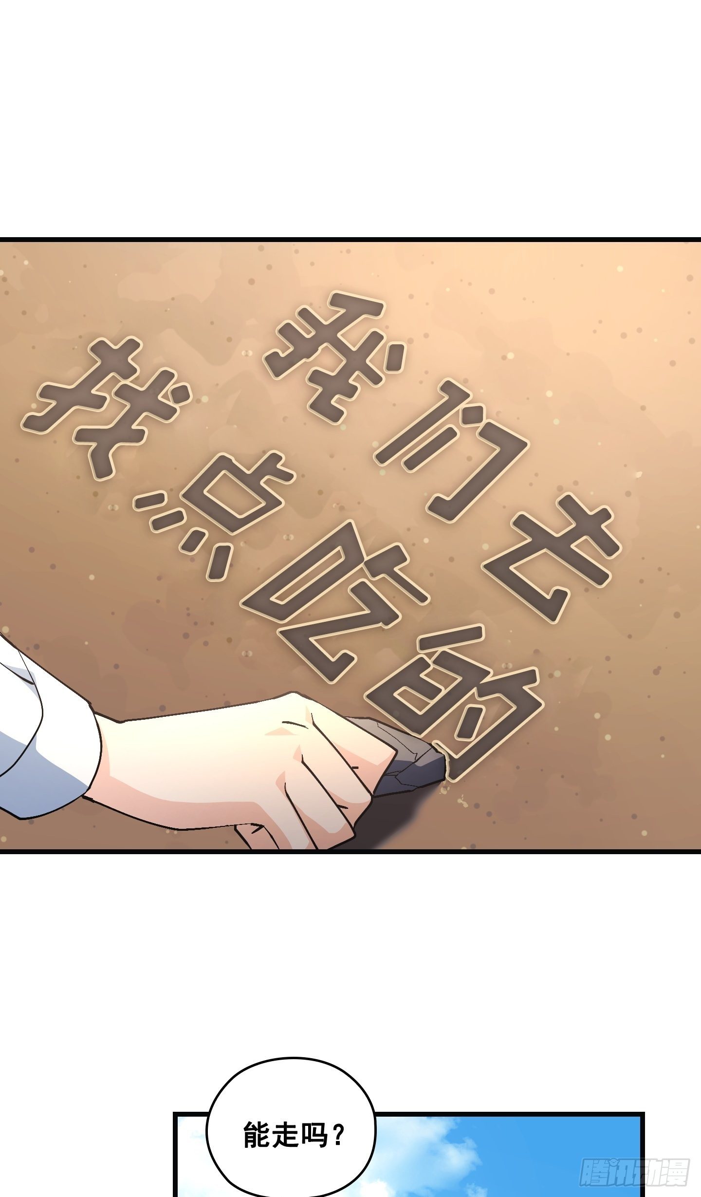 第13话58