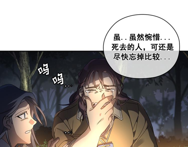 第03话55
