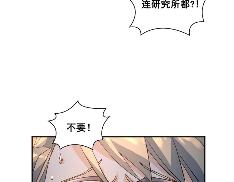 第02话72