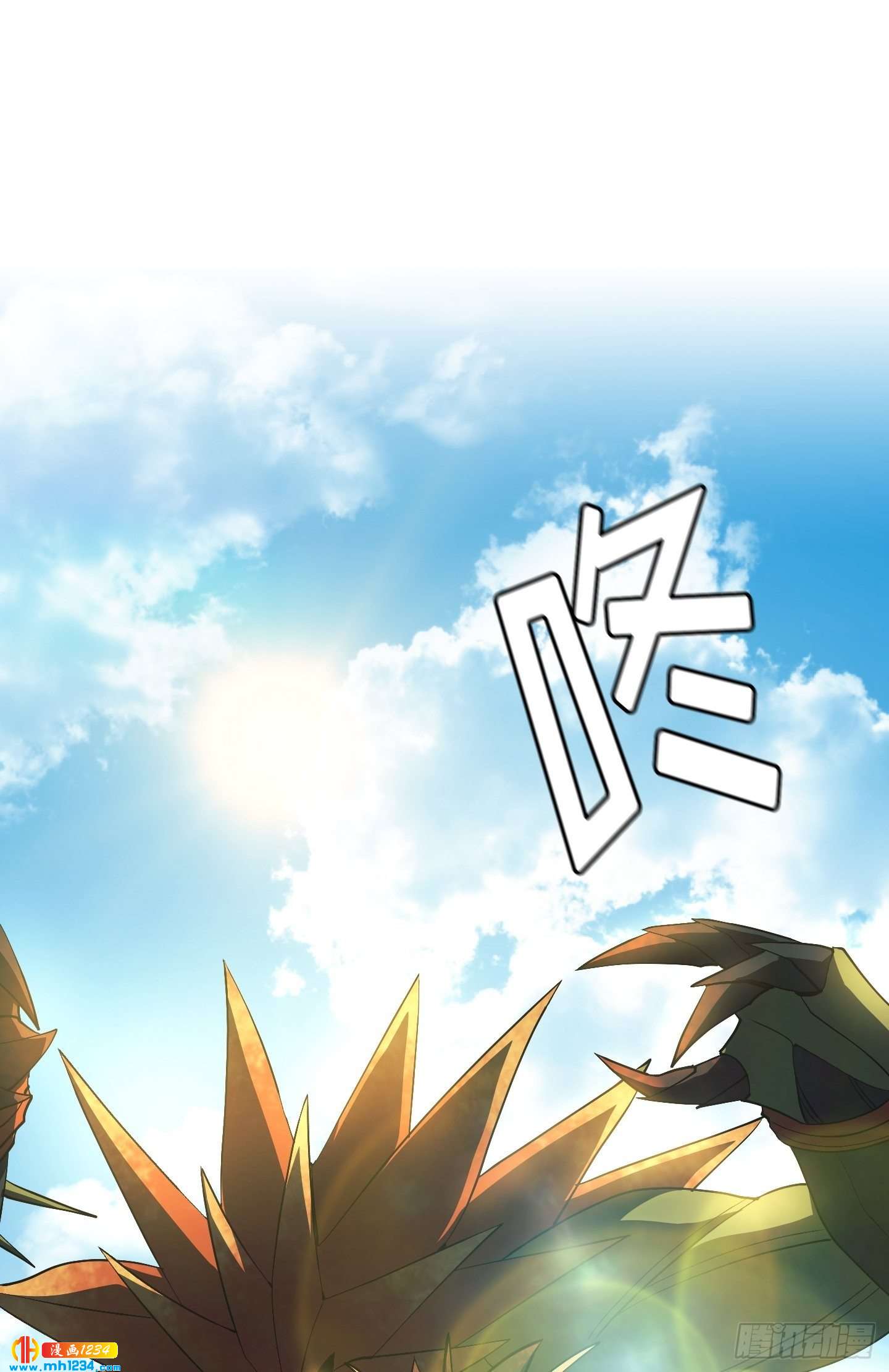 第16话9