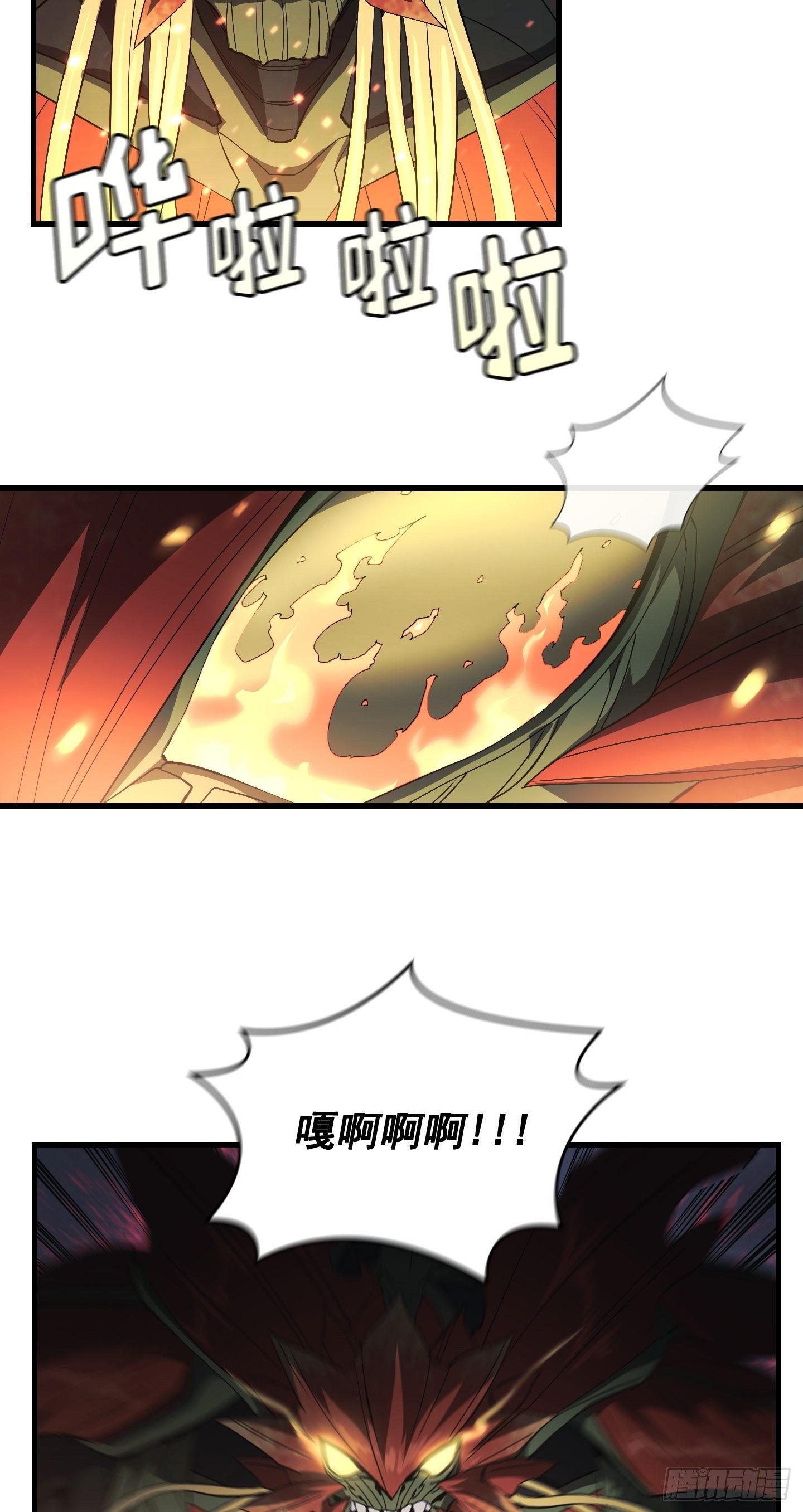 第09话41