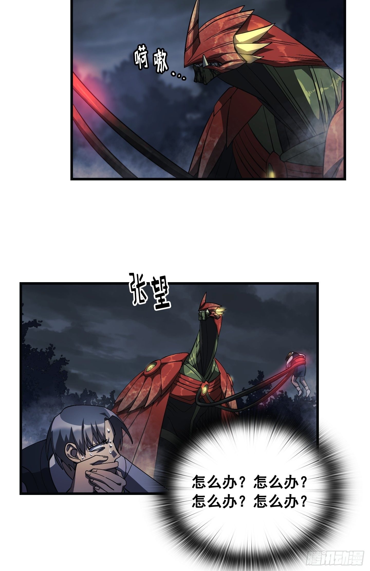 第12话3