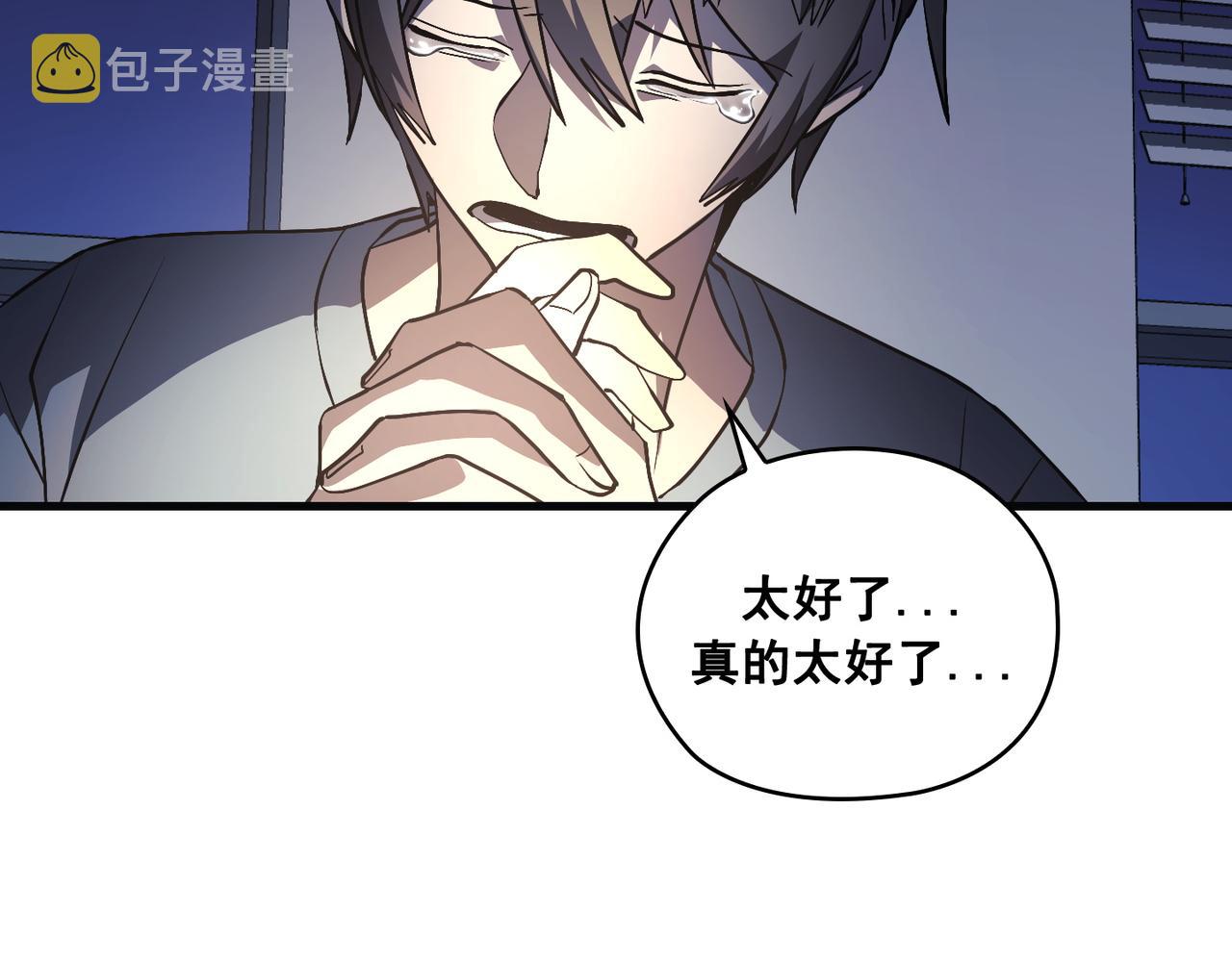 第23话61