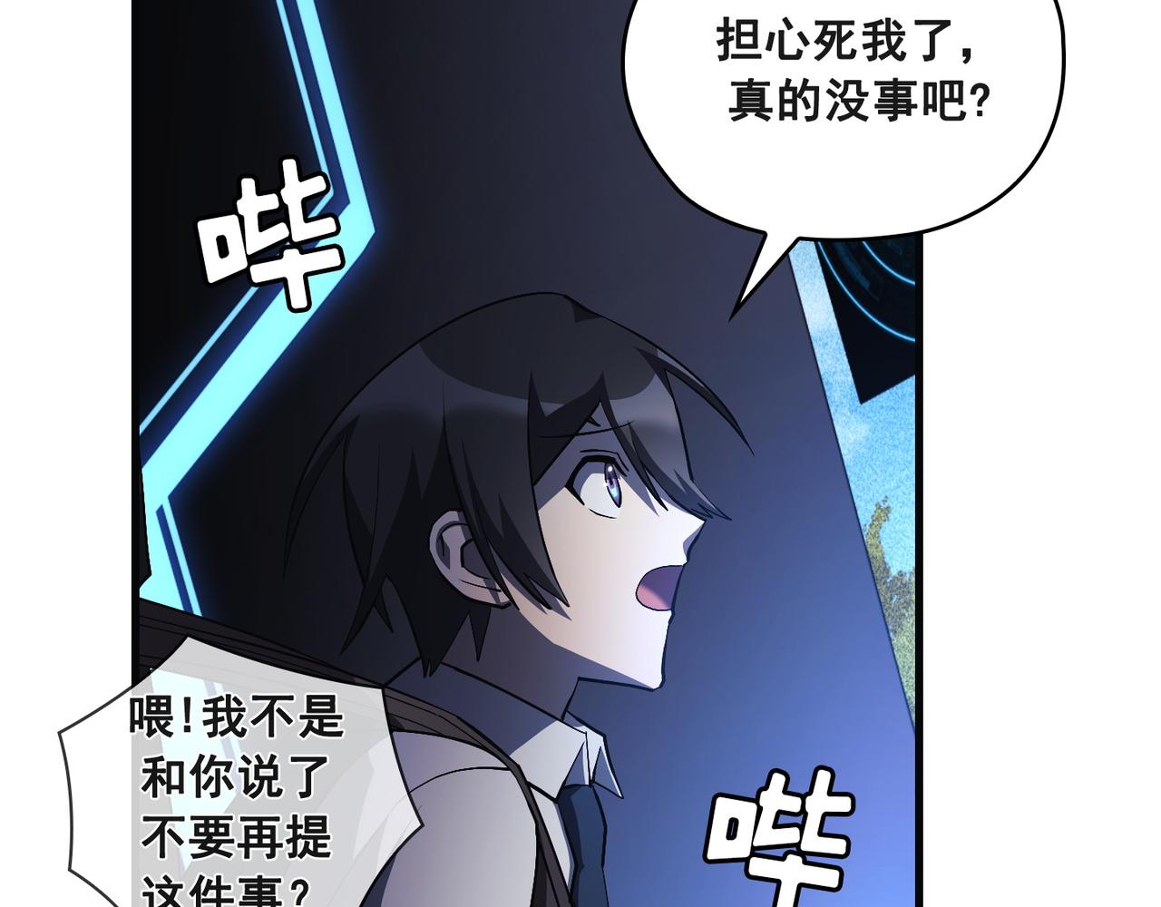 第18话71