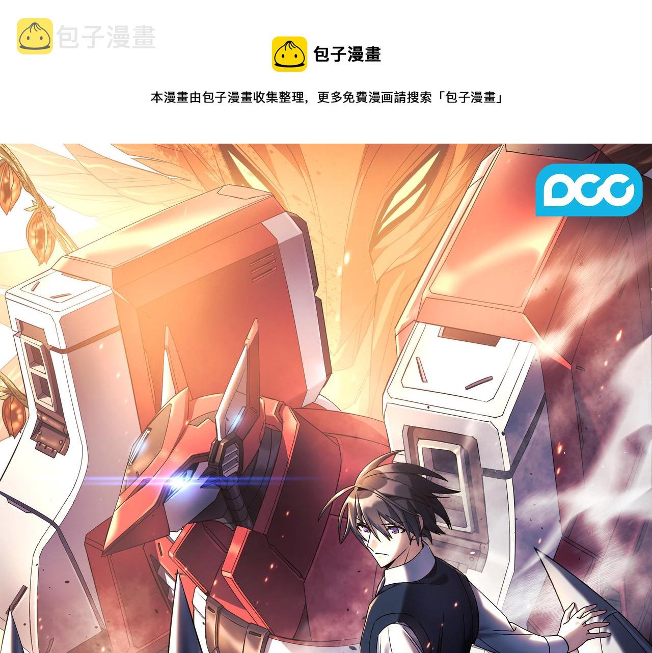 第24话0