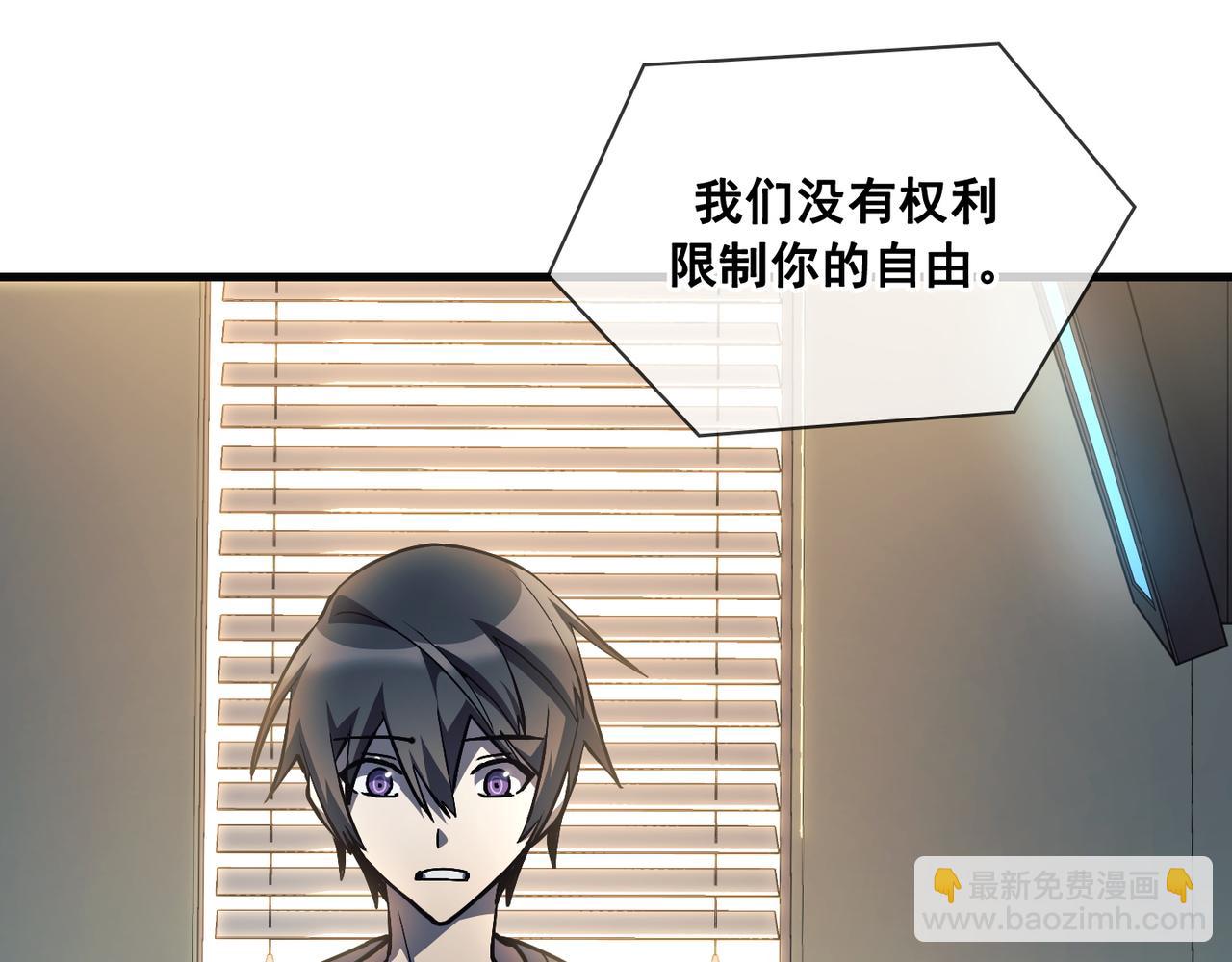 第21话43