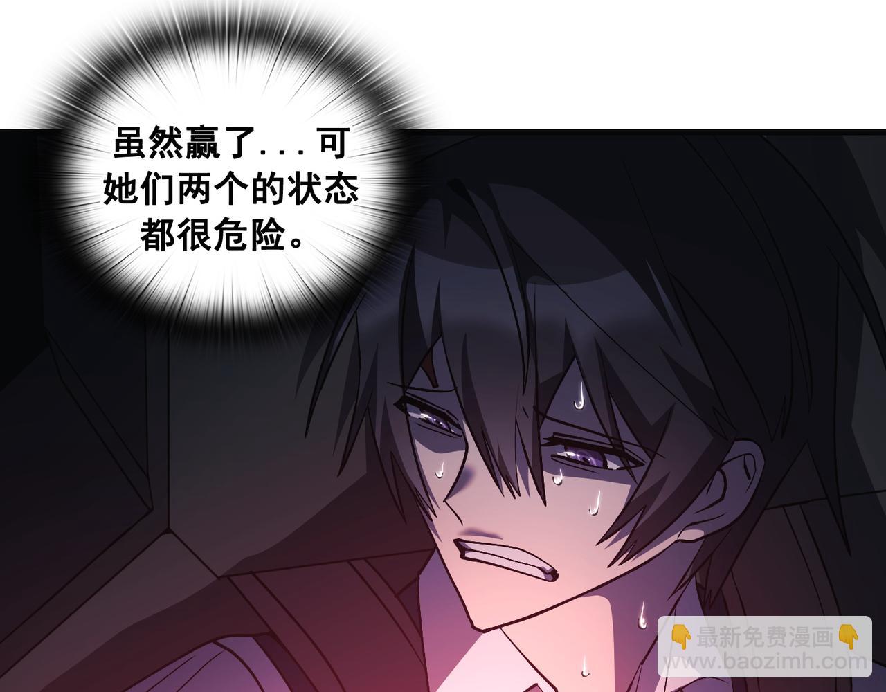 第19话143