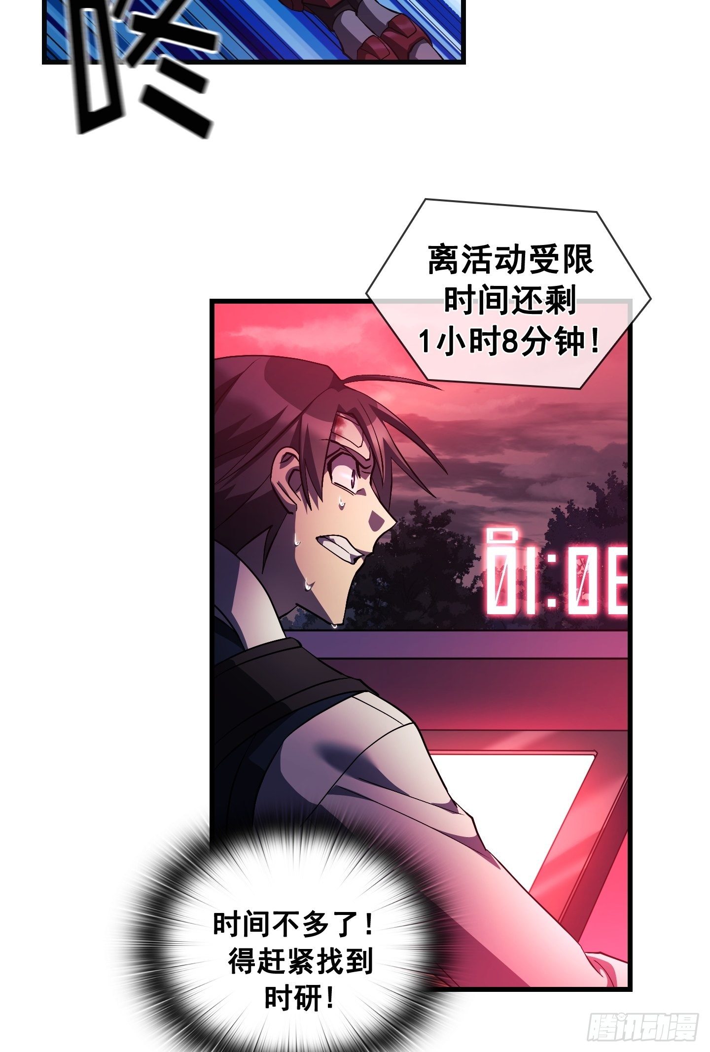 第12话17