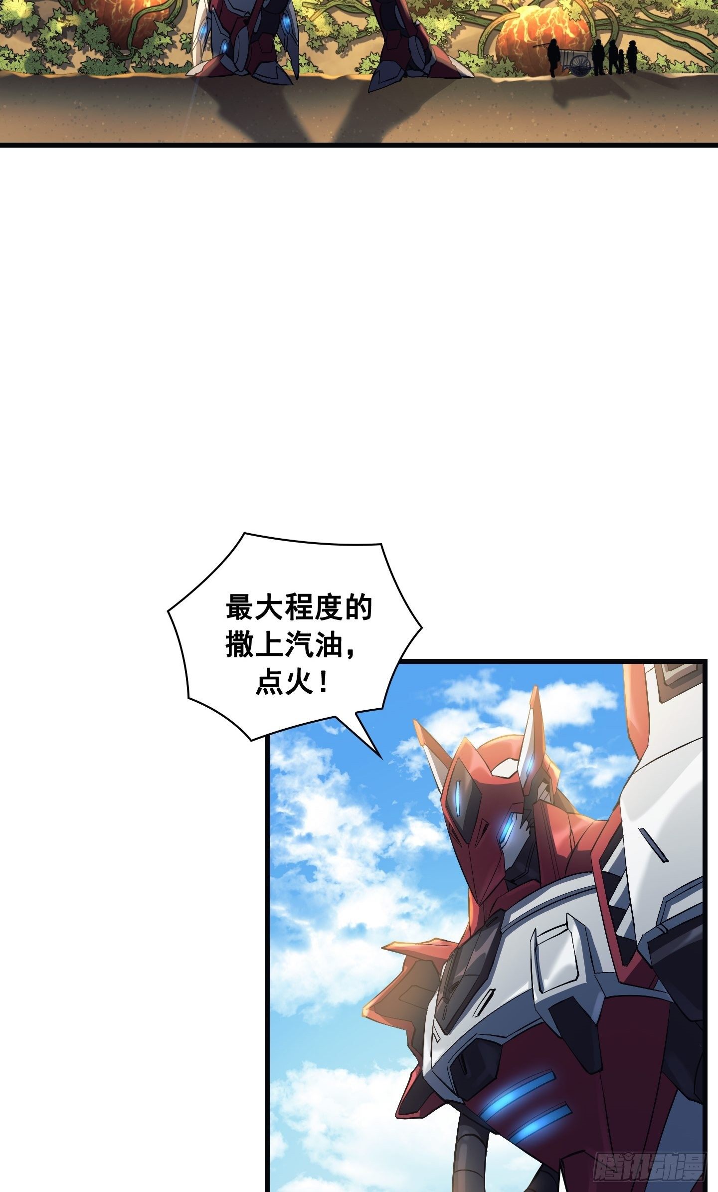 第09话32