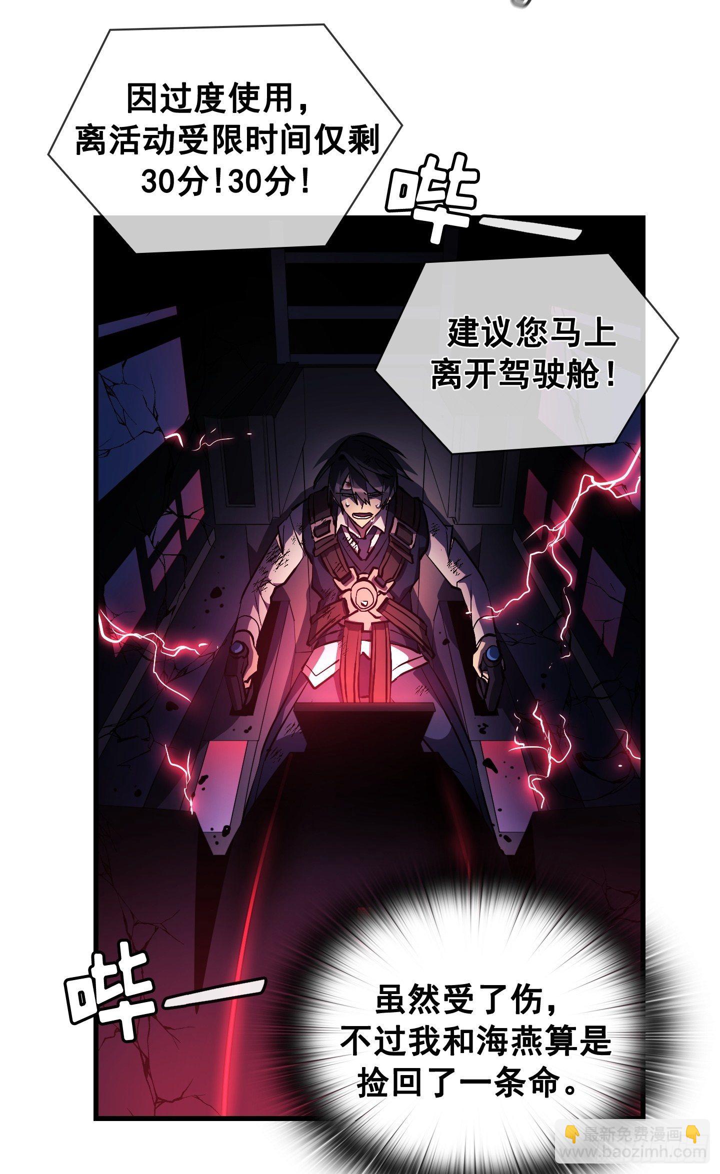第12话42