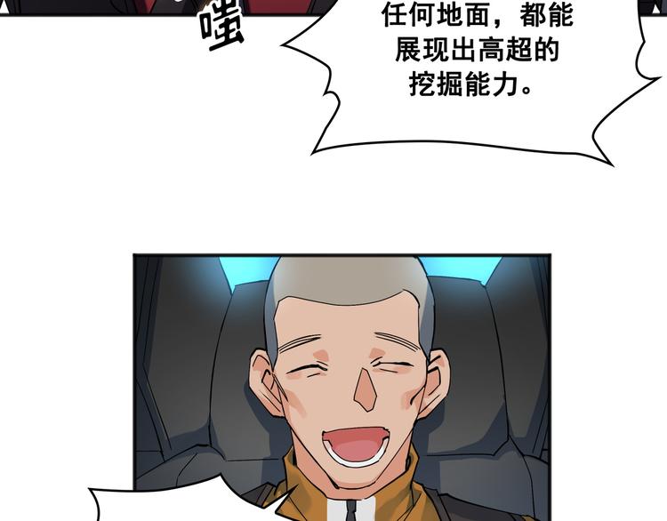 第01话74