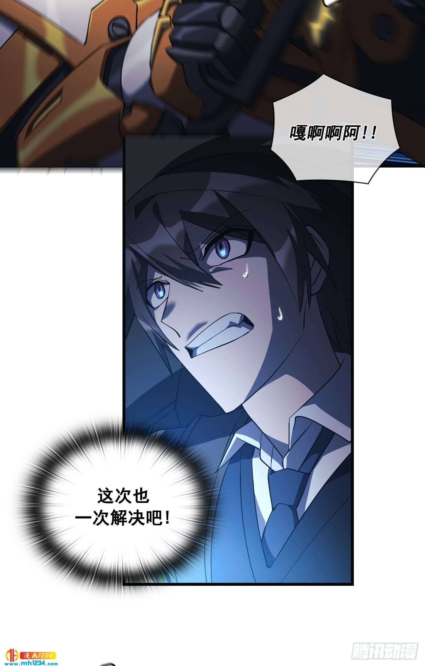 第16话33