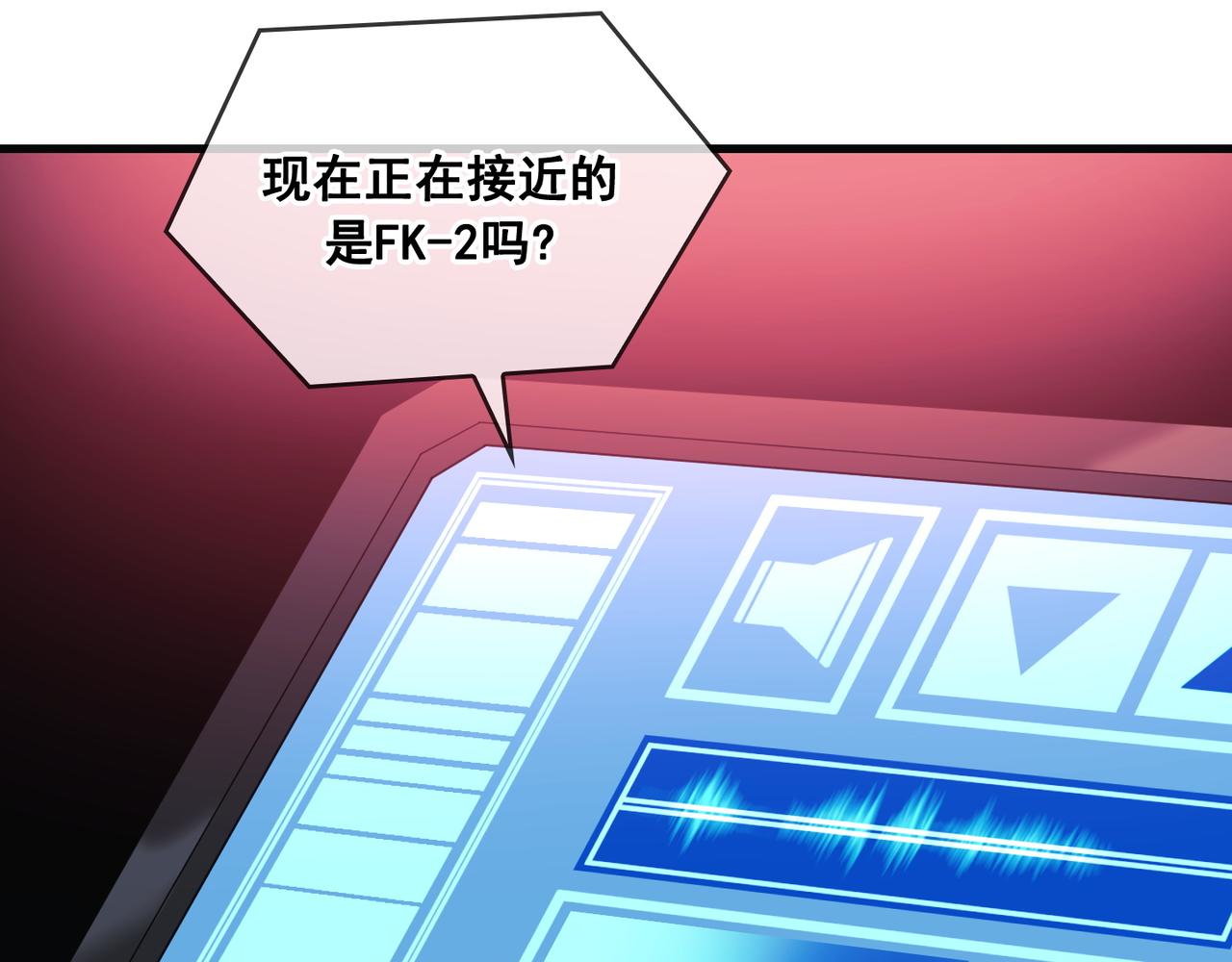 第20话8