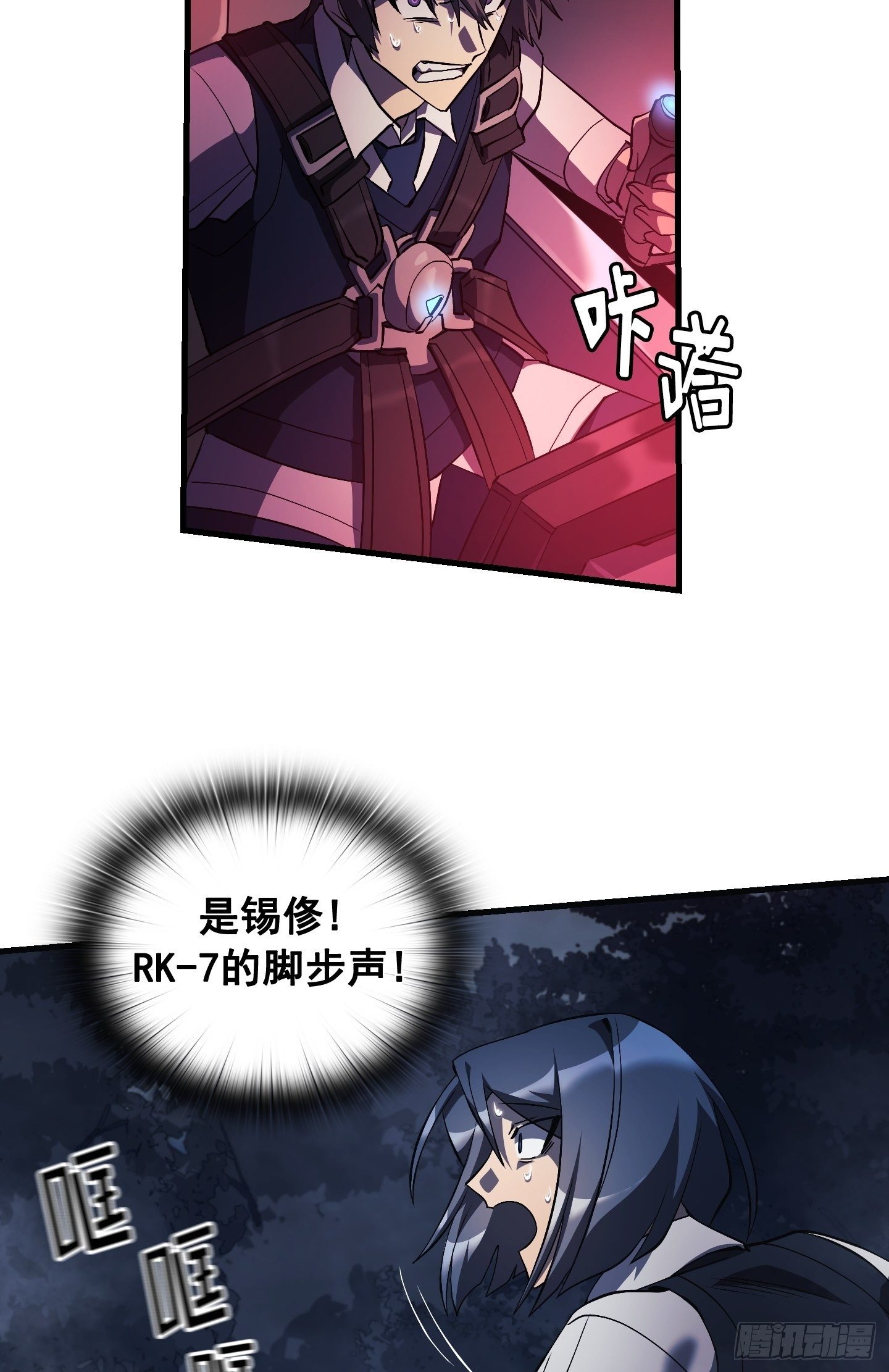 第12话23