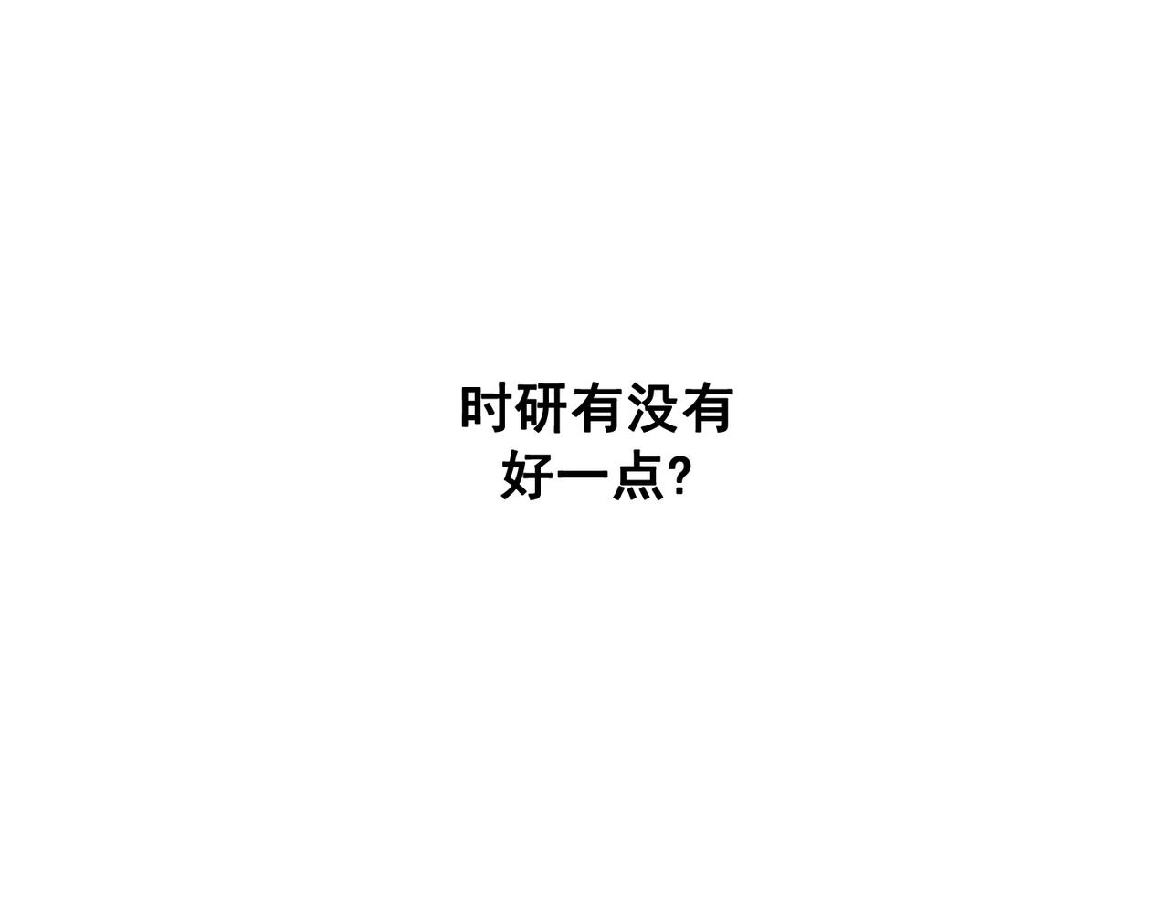 第21话58