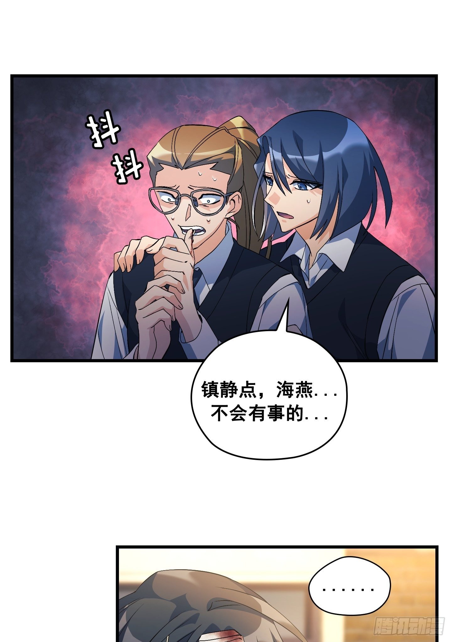 第09话14