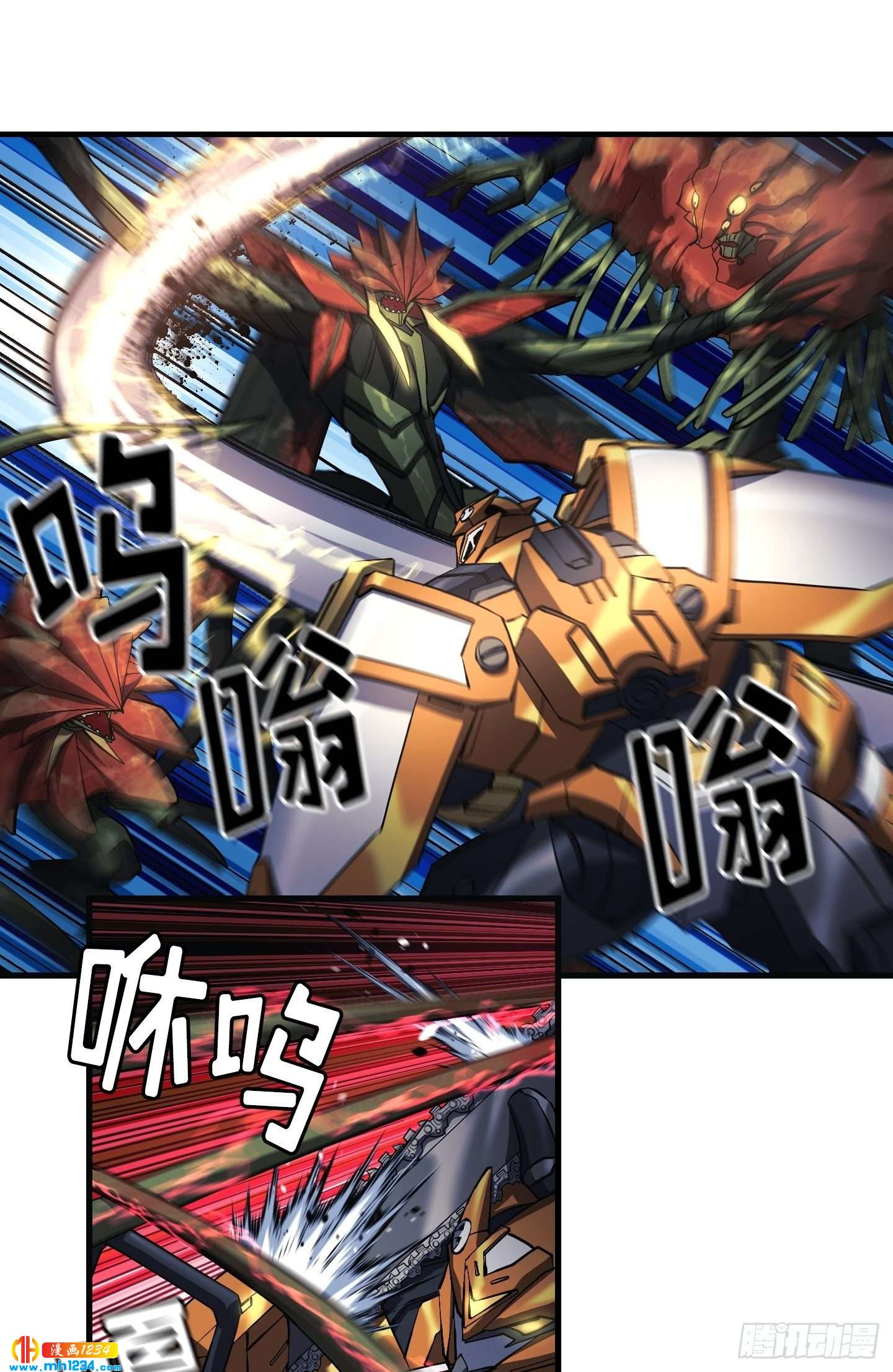 第17话26